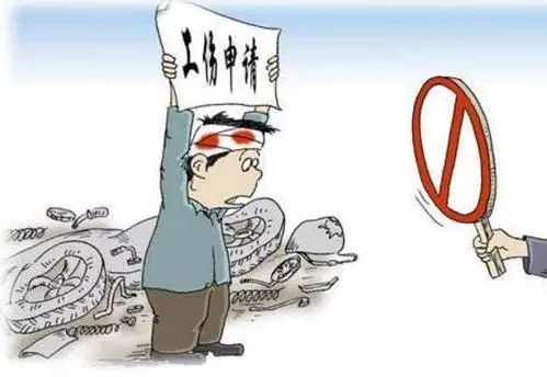 公务员因公受伤了?工伤咋认定?赔偿咋算? 公务员因公受伤了?工伤咋认定?赔偿咋算?