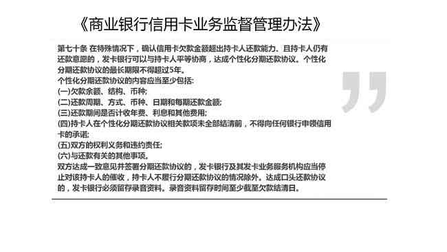 怎么有效催收新贷款逾期?突然逾期了怎么办? 怎么有效催收新贷款逾期?突然逾期了怎么办?