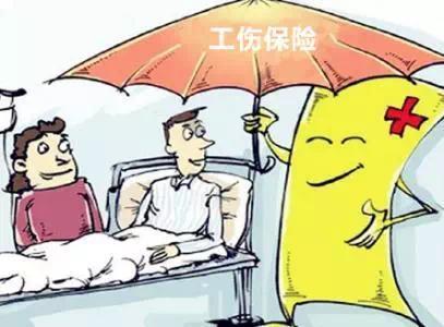 职工伤残等级怎么评?评了之后有啥用?不服怎么办? 职工伤残等级怎么评?评了之后有啥用?不服怎么办?