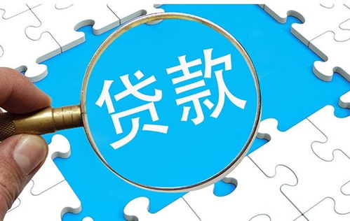 逾期贷款怎么办?司法催收全解析! 逾期贷款怎么办?司法催收全解析!