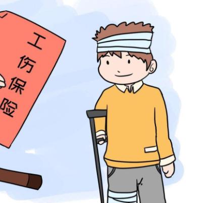 一、工伤伤残鉴定,这些材料一个都不能少! 一、工伤伤残鉴定,这些材料一个都不能少!