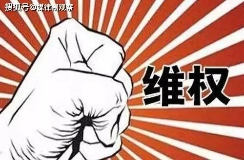 核心思想就一个,理性应对,依法维权,别硬碰硬,也别当软柿子! 核心思想就一个,理性应对,依法维权,别硬碰硬,也别当软柿子!