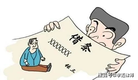 有借条需不需要请律师?借条纠纷如何应对? 有借条需不需要请律师?借条纠纷如何应对?