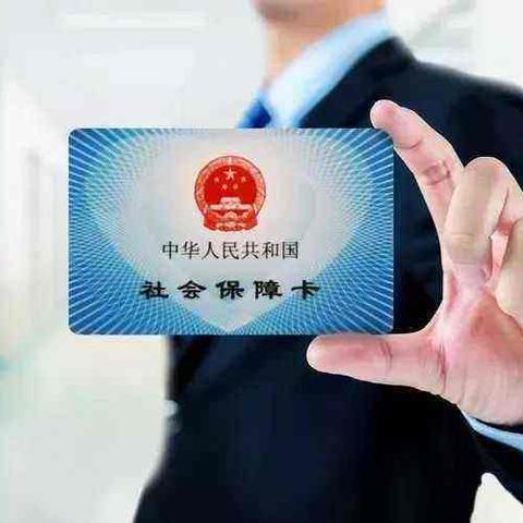 社保断缴了怎么办?新手怎么一步步自己搞定? 社保断缴了怎么办?新手怎么一步步自己搞定?