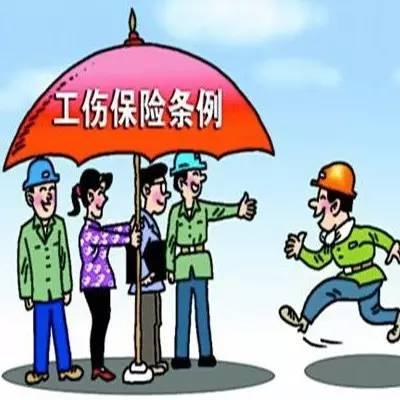 出了工伤，咱该咋申报？认定又是咋回事？一篇说清！