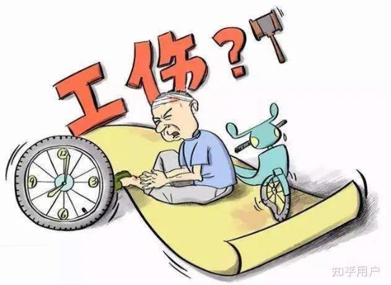 上下班路上自己摔了,算不算工伤?能赔吗? 上下班路上自己摔了,算不算工伤?能赔吗?