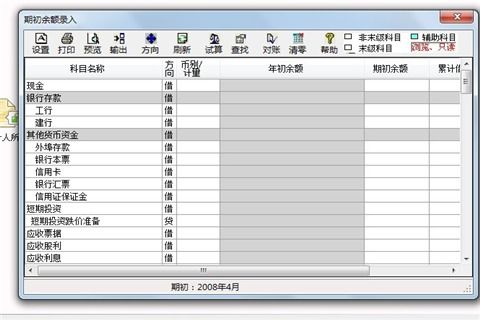 应付账款怎么算?算错一步,企业可能流血不止! 应付账款怎么算?算错一步,企业可能流血不止!