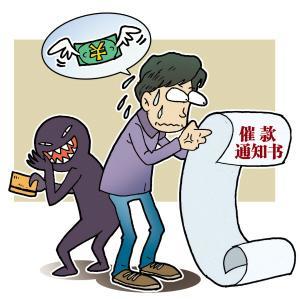 逾期被催收?别慌!教你几招应对,不吃亏! 逾期被催收?别慌!教你几招应对,不吃亏!