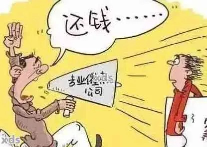 贷款逾期了,催收电话不断怎么办?这些应对措施你必须知道! 贷款逾期了,催收电话不断怎么办?这些应对措施你必须知道!