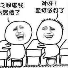 逾期贷款怎么催才有效?遇到老赖又该怎么办? 逾期贷款怎么催才有效?遇到老赖又该怎么办?