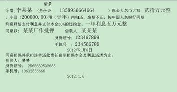 欠条纠纷怎么破?直接起诉还是先请律师? 欠条纠纷怎么破?直接起诉还是先请律师?