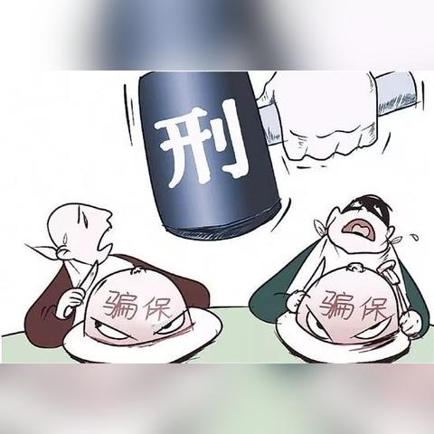 诈骗罪怎么量刑？一不小心骗了别人，后果到底有多重？