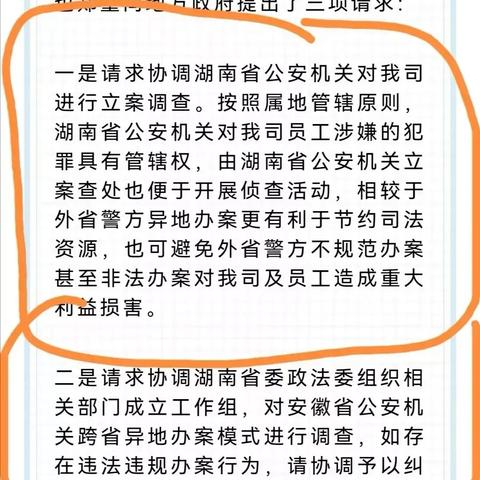 网贷逾期后，常见的催收手段有哪些？遇到了该怎么办？