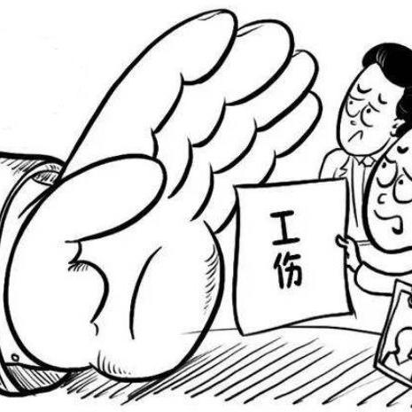 上班受伤了算工伤吗?工伤认定到底该咋走? 上班受伤了算工伤吗?工伤认定到底该咋走?