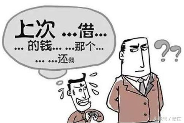 借钱给老赖不还咋办？钱要不回来，还能不能硬气一回？