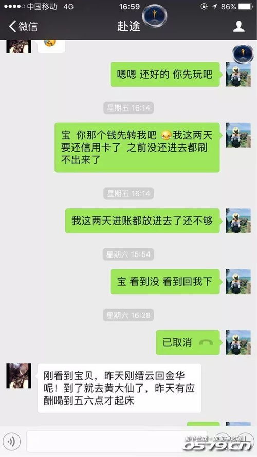 美女借钱不还成老赖了？别被颜值蒙蔽，借条和证据才是硬道理！