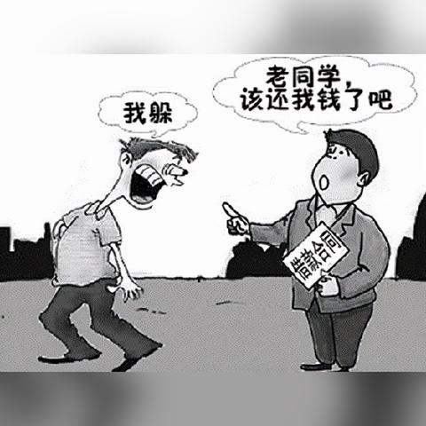 民信贷款逾期怎么催收？逾期后如何避免法律纠纷？