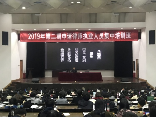 怎么请律师讲课？突然有法律讲座需求怎么办？