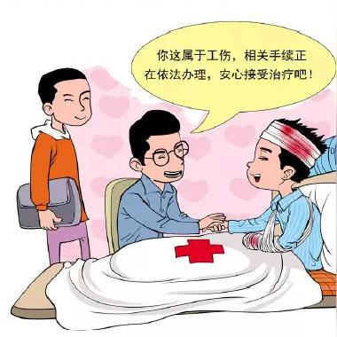 工伤了怎么去做鉴定?单位不配合咋办? 工伤了怎么去做鉴定?单位不配合咋办?