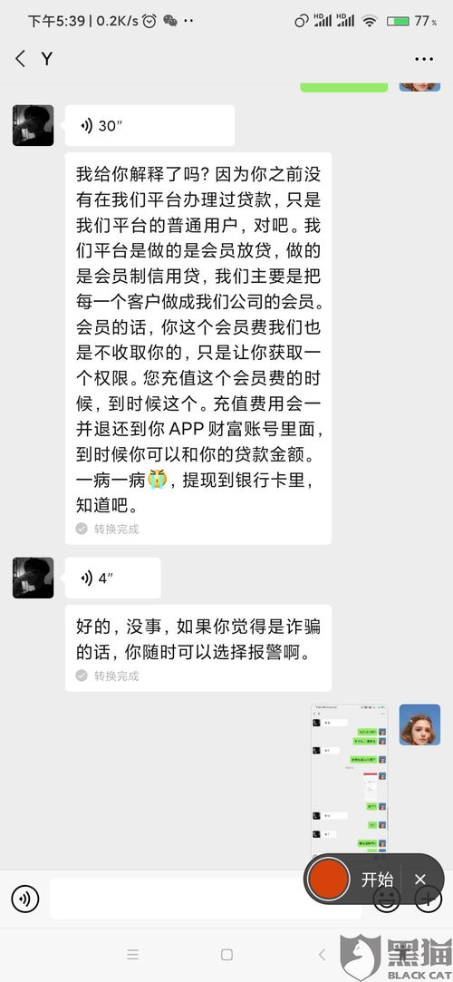 小米贷款逾期了,催收都用啥手段?遇到这些情况我该咋办? 小米贷款逾期了,催收都用啥手段?遇到这些情况我该咋办?