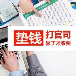 借钱不还=坐牢？老赖欠钱到底能不能判刑，一文讲透真相！