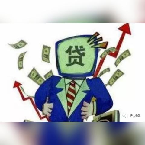 贷款逾期了,催收会有多猛?不处理会有啥坑? 贷款逾期了,催收会有多猛?不处理会有啥坑?