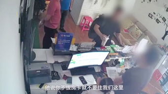 退房时被扣神秘费用?酒店怎么退房才不吃哑巴亏! 退房时被扣神秘费用?酒店怎么退房才不吃哑巴亏!