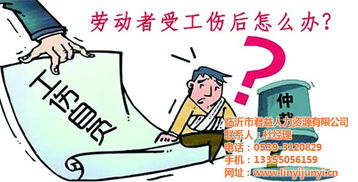 工伤鉴定，到底要带啥材料？少一样都可能白跑一趟！