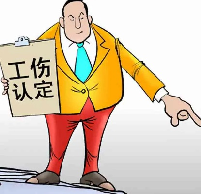 工伤后,伤残鉴定啥时候做最合适?早了晚了都不行? 工伤后,伤残鉴定啥时候做最合适?早了晚了都不行?