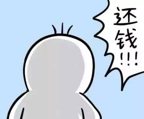 老赖借钱不还怎么办？催收无效后还能怎么追？