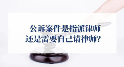 公诉可以请律师吗?遇到公诉该怎么办? 公诉可以请律师吗?遇到公诉该怎么办?