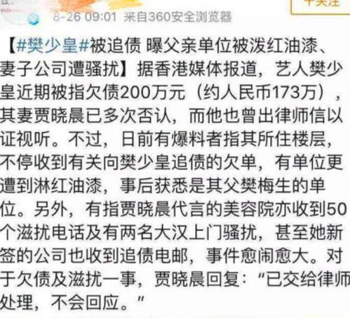 借你钱供你读书，转身就成老赖？潘某欠款不还，法律怎么治他？