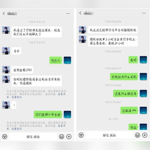 银行自己来催收逾期贷款了?别慌,教你几招正确应对! 银行自己来催收逾期贷款了?别慌,教你几招正确应对!