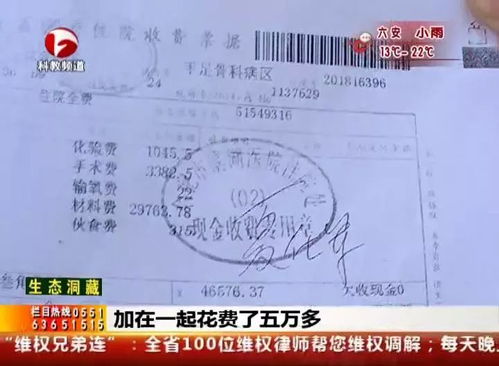 工伤认定书长啥样？拿到手该咋整？