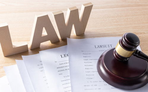 强制执行请律师收费吗?律师费用全解析及实用指南 强制执行请律师收费吗?律师费用全解析及实用指南