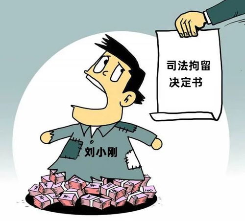 借钱不还变老赖？西峡男子人间蒸发后，债主如何追回血汗钱？