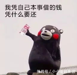 朋友借钱不还怎么办？像上海老赖熊军这样躲债，真能逍遥法外吗？