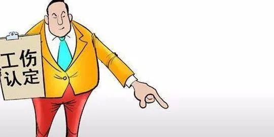 下班路上出事算工伤吗？到底咋认定？