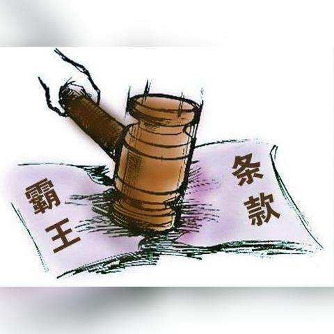 怎么请律师帮忙修改合同?突然发现条款有问题怎么办? 怎么请律师帮忙修改合同?突然发现条款有问题怎么办?