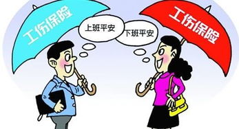 上海工伤保险，能赔多少钱？万一出事公司不管怎么办？