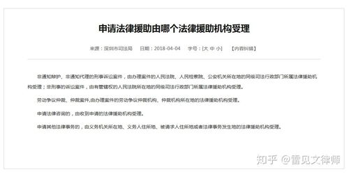 贫困家庭怎样申请律师援助?申请被拒了怎么办? 贫困家庭怎样申请律师援助?申请被拒了怎么办?