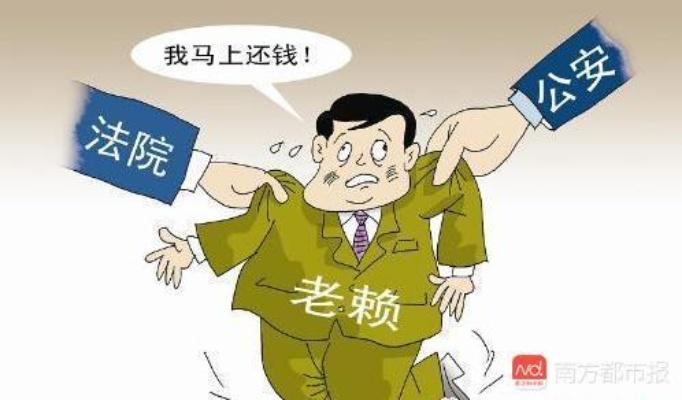 借钱不还报警有用吗?江门老赖欠钱耍无赖,警察到底管不管? 借钱不还报警有用吗?江门老赖欠钱耍无赖,警察到底管不管?