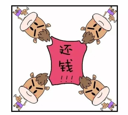 老赖不认账就是不还钱?教你三招让他主动还钱! 老赖不认账就是不还钱?教你三招让他主动还钱!