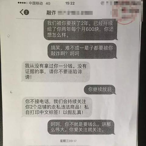 收到贷款逾期催收短信怎么办?五花八门的短信该如何应对? 收到贷款逾期催收短信怎么办?五花八门的短信该如何应对?