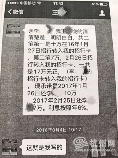 老赖借钱不还，微信聊天记录能当证据吗？怎么追回来最有效？