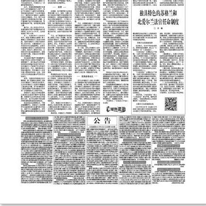 湛江请律师收费标准是多少？遇到乱收费怎么办？