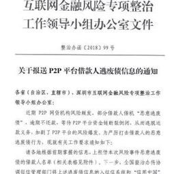 借钱不还多少算老赖？欠多少钱会被拉黑、上征信、坐不了高铁？
