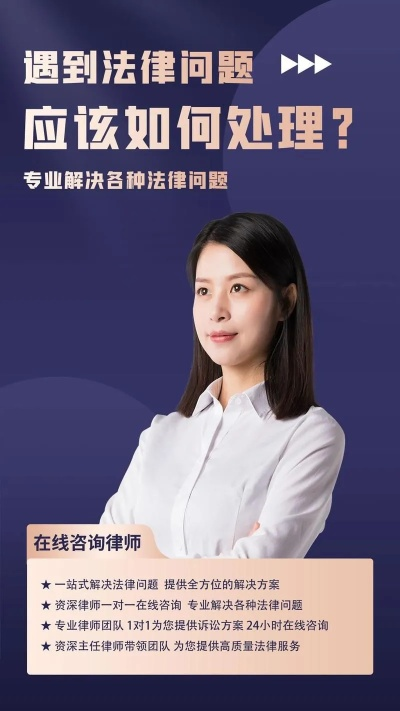 湛江请律师怎么选？遇到法律纠纷怎么办？