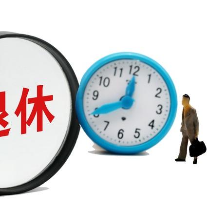 退休金怎么算？搞不清公式别慌，一文讲透你的养老钱从哪来