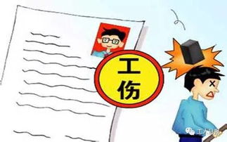 一、工伤经过到底是个啥？为啥这么重要？